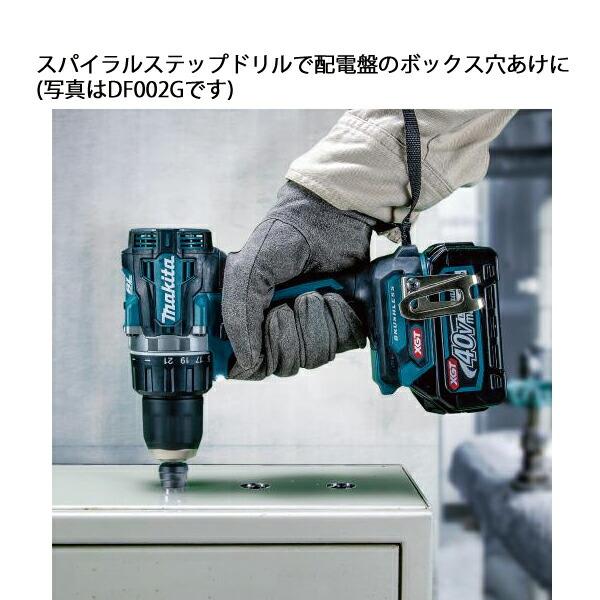 マキタ 40Vmax 充電式震動ドライバドリル 本体のみ HP002GZ 商品画像14：ニッチ・リッチ・キャッチKaago店