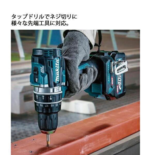 マキタ 40Vmax 充電式震動ドライバドリル 本体のみ HP002GZ 商品画像15：ニッチ・リッチ・キャッチKaago店