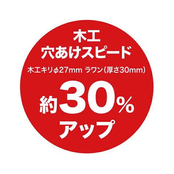 マキタ 40Vmax 充電式震動ドライバドリル 本体のみ HP002GZ 商品画像17：ニッチ・リッチ・キャッチKaago店