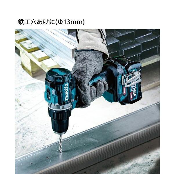 マキタ 40Vmax 充電式ドライバドリル 本体のみ DF002GZ 青 商品画像10：ニッチ・リッチ・キャッチKaago店