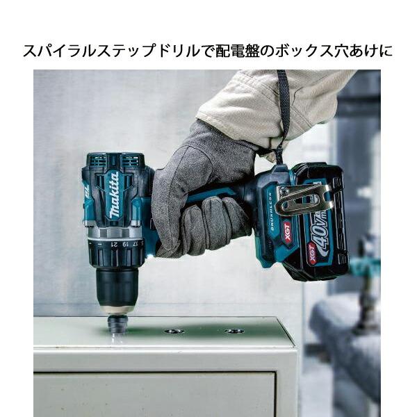 マキタ 40Vmax 充電式ドライバドリル 本体のみ DF002GZ 青 商品画像11：ニッチ・リッチ・キャッチKaago店