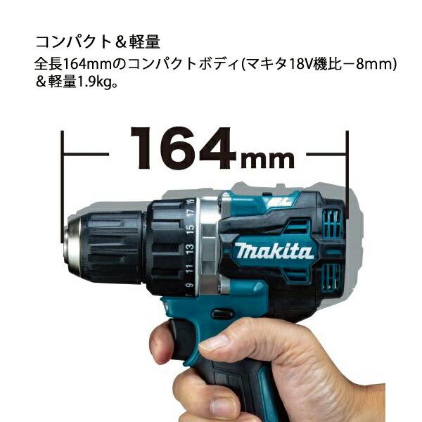 マキタ 40Vmax 充電式ドライバドリル 本体のみ DF002GZ 青 商品画像8：ニッチ・リッチ・キャッチKaago店