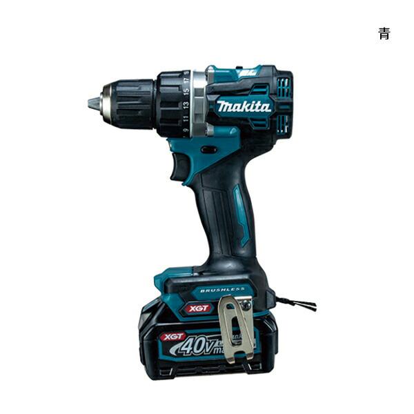 マキタ 40Vmax 充電式ドライバドリル 本体のみ DF002GZ 青 商品画像14：ニッチ・リッチ・キャッチKaago店