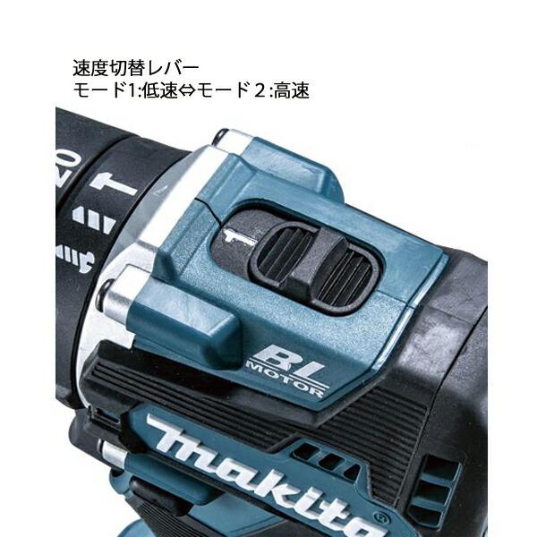 マキタ 18V 充電式ドライバドリル 本体のみ DF487DZ 商品画像8：ニッチ・リッチ・キャッチKaago店