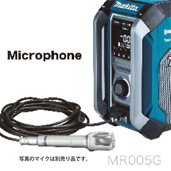 マキタ 充電式ラジオ 黒 (MR005GZB) 商品画像5：ニッチ・リッチ・キャッチKaago店