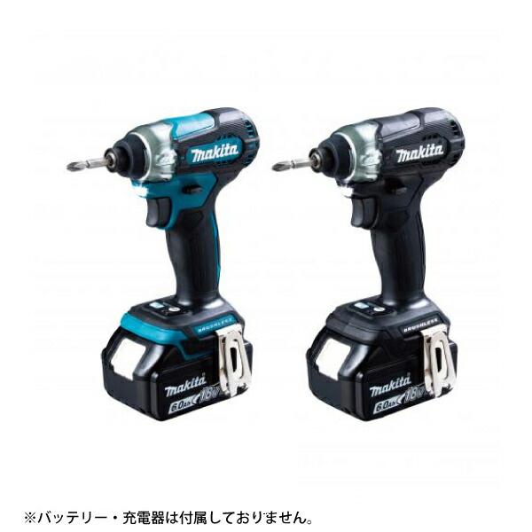 マキタ 18V 充電式インパクトドライバ 本体のみ TD157DZ 青 商品画像11：ニッチ・リッチ・キャッチKaago店