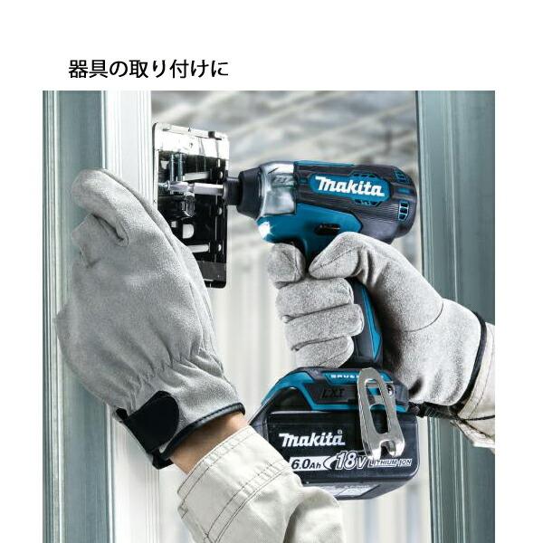 マキタ 18V 充電式インパクトドライバ バッテリー ・充電器付き TD157DRGX B 黒 商品画像10：ニッチ・リッチ・キャッチKaago店