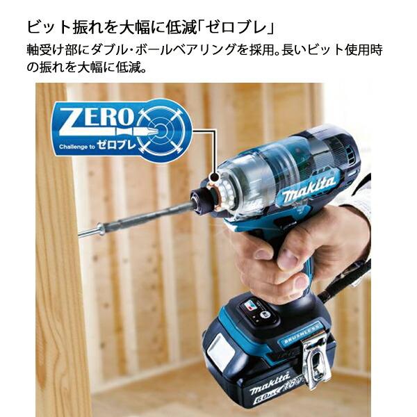 マキタ 18V 充電式インパクトドライバ バッテリー ・充電器付き TD157DRGX B 黒 商品画像4：ニッチ・リッチ・キャッチKaago店