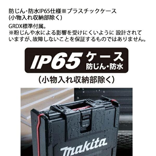 マキタ 40Vmax 充電式ドライバドリル 本体のみ DF002GZ B 黒 商品画像9：ニッチ・リッチ・キャッチKaago店