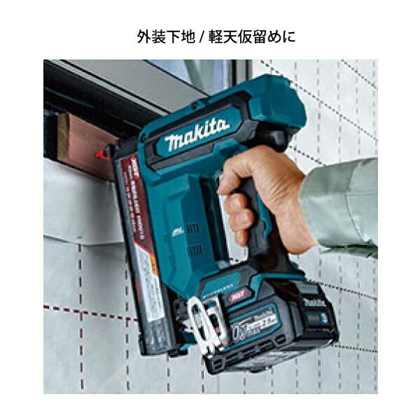 マキタ（makita） 40mm充電式仕上釘打 FN001GRD バッテリ・充電器付 商品画像16：ニッチ・リッチ・キャッチKaago店