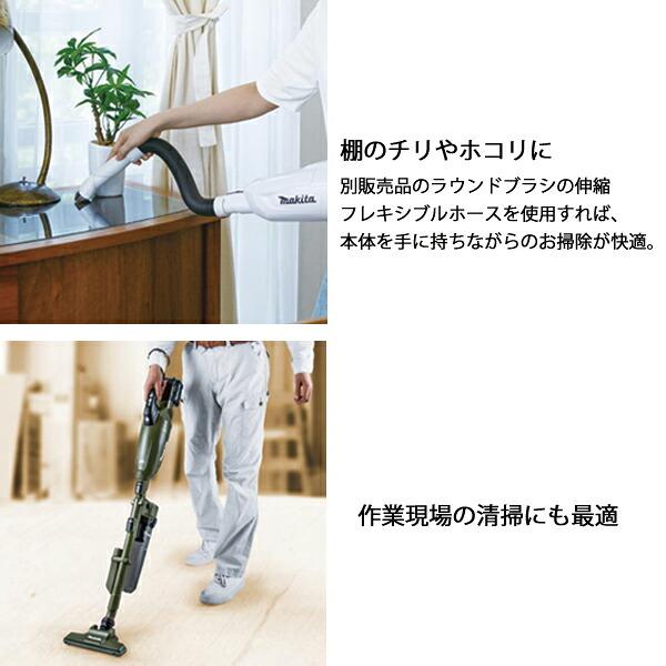 マキタ 40Vmax 充電式クリーナ 本体のみ CL001GZ W 白 商品画像18：ニッチ・リッチ・キャッチKaago店