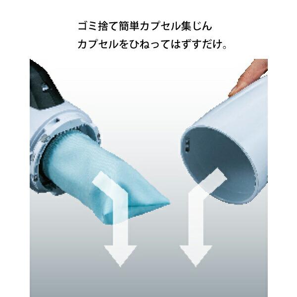  マキタ（makita） 充電式クリーナ 白 ロック付サイクロンアタッチメント付 CL001GRDCW バッテリ・充電器付 商品画像13：ニッチ・リッチ・キャッチKaago店