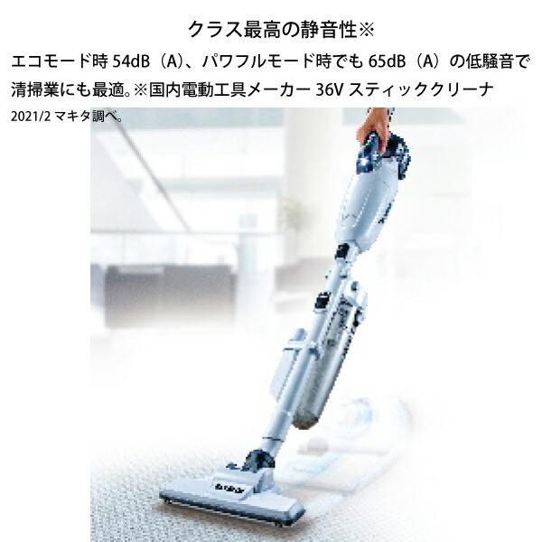  マキタ（makita） 充電式クリーナ 白 ロック付サイクロンアタッチメント付 CL001GRDCW バッテリ・充電器付 商品画像3：ニッチ・リッチ・キャッチKaago店