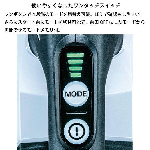  マキタ（makita） 充電式クリーナ 白 ロック付サイクロンアタッチメント付 CL001GRDCW バッテリ・充電器付 商品画像9：ニッチ・リッチ・キャッチKaago店