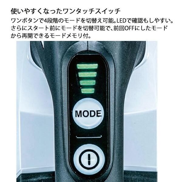 マキタ 40Vmax 充電式クリーナ ロック付サイクロンアタッチメント付 本体のみ CL001GZC W 白 商品画像11：ニッチ・リッチ・キャッチKaago店