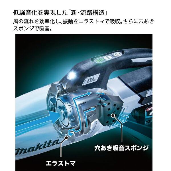 マキタ 40Vmax 充電式クリーナ ロック付サイクロンアタッチメント付 本体のみ CL001GZC W 白 商品画像6：ニッチ・リッチ・キャッチKaago店
