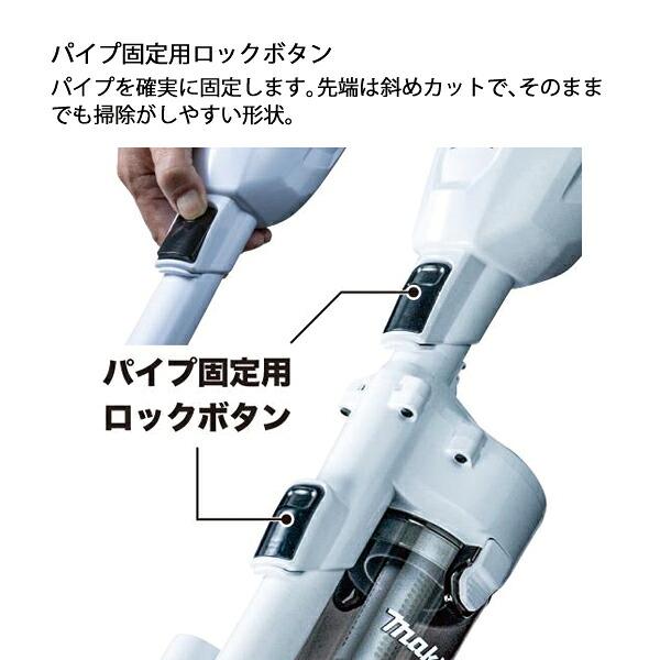マキタ 40Vmax 充電式クリーナ 本体のみ CL001GZ O オリーブ 商品画像13：ニッチ・リッチ・キャッチKaago店