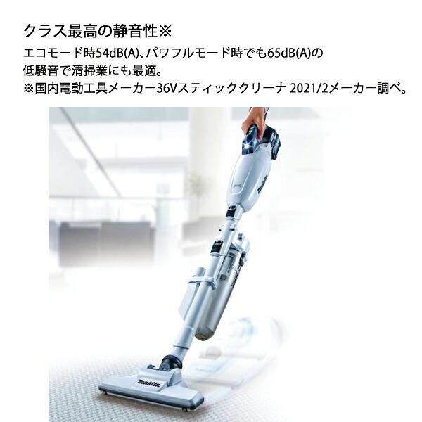 マキタ 40Vmax 充電式クリーナ 本体のみ CL001GZ O オリーブ 商品画像5：ニッチ・リッチ・キャッチKaago店