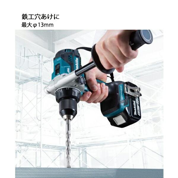 マキタ 18V 充電式震動ドライバドリル 本体のみ HP486DZ 商品画像15：ニッチ・リッチ・キャッチKaago店