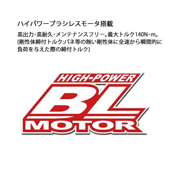 マキタ 18V 充電式震動ドライバドリル 本体のみ HP486DZ 商品画像5：ニッチ・リッチ・キャッチKaago店