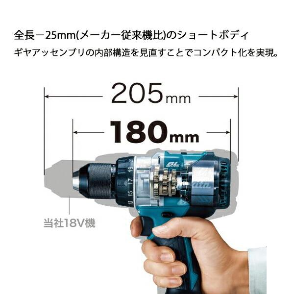 マキタ 18V 充電式震動ドライバドリル 本体のみ HP486DZ 商品画像6：ニッチ・リッチ・キャッチKaago店