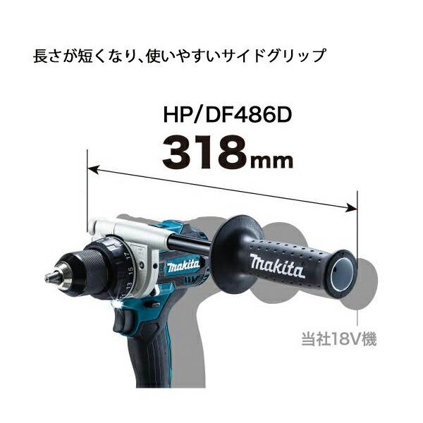 マキタ 18V 充電式震動ドライバドリル 本体のみ HP486DZ 商品画像8：ニッチ・リッチ・キャッチKaago店