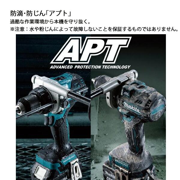 マキタ 18V 充電式震動ドライバドリル 本体のみ HP486DZ 商品画像9：ニッチ・リッチ・キャッチKaago店