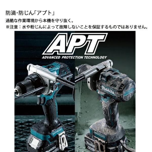 マキタ 18V 充電式ドライバドリル バッテリー ・充電器付き DF486DRGX 商品画像9：ニッチ・リッチ・キャッチKaago店