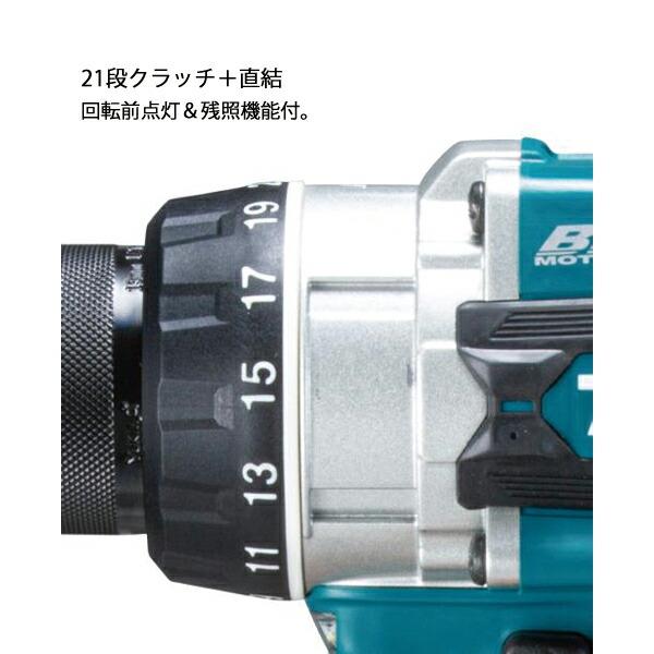 マキタ 18V 充電式ドライバドリル 本体のみ DF486DZ 商品画像11：ニッチ・リッチ・キャッチKaago店