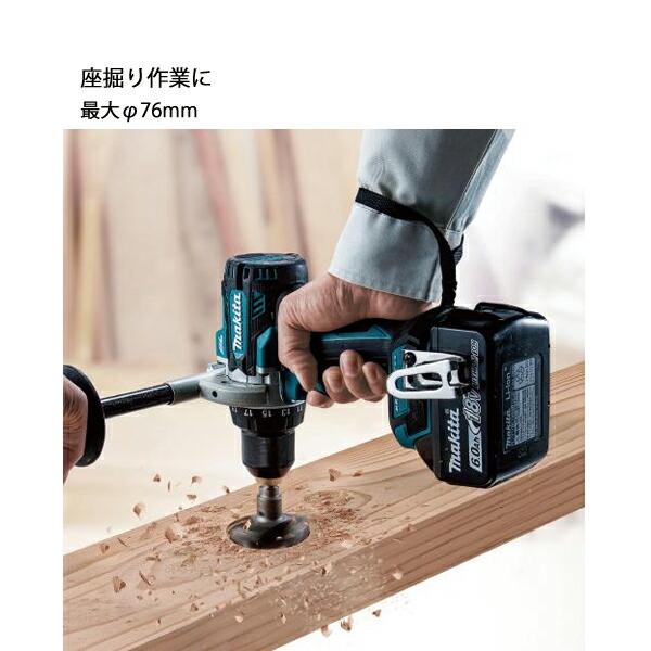 マキタ 18V 充電式ドライバドリル 本体のみ DF486DZ 商品画像12：ニッチ・リッチ・キャッチKaago店