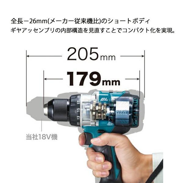 マキタ 18V 充電式ドライバドリル 本体のみ DF486DZ 商品画像6：ニッチ・リッチ・キャッチKaago店