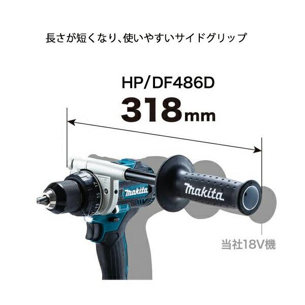 マキタ 18V 充電式ドライバドリル 本体のみ DF486DZ 商品画像8：ニッチ・リッチ・キャッチKaago店