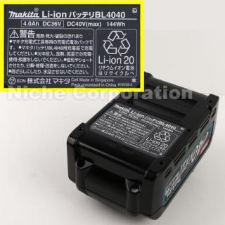 マキタ 充電式草刈機 255mm Uハンドル 青 MUR001GRM バッテリー・充電