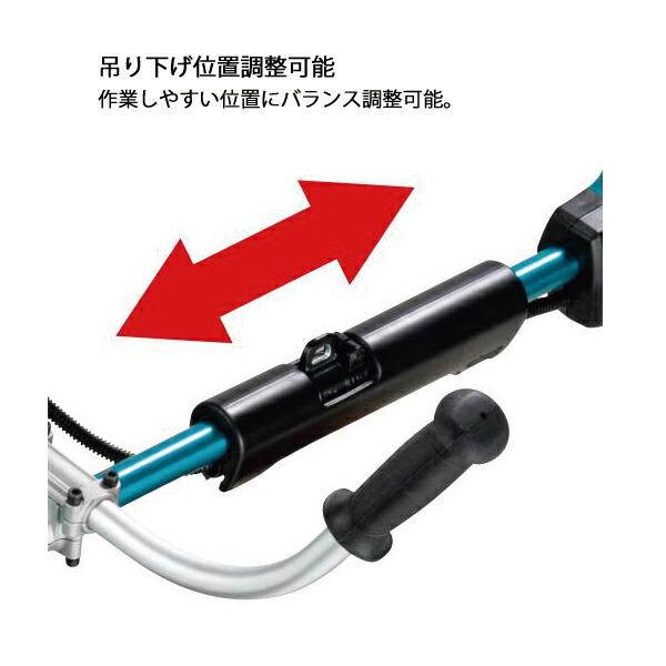 マキタ 40Vmax 充電式草刈機 左右非対称Uハンドル 本体のみ MUR002GZ 商品画像17：ニッチ・リッチ・キャッチKaago店