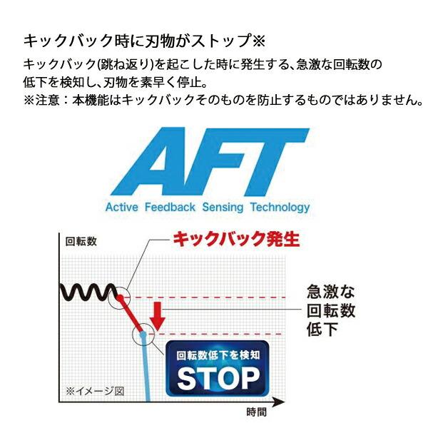 マキタ 40Vmax 充電式草刈機 ループハンドル 本体のみ MUR003GZ 商品画像10：ニッチ・リッチ・キャッチKaago店