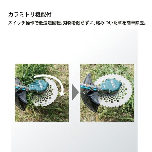 マキタ 40Vmax 充電式草刈機 ループハンドル 本体のみ MUR003GZ 商品画像11：ニッチ・リッチ・キャッチKaago店