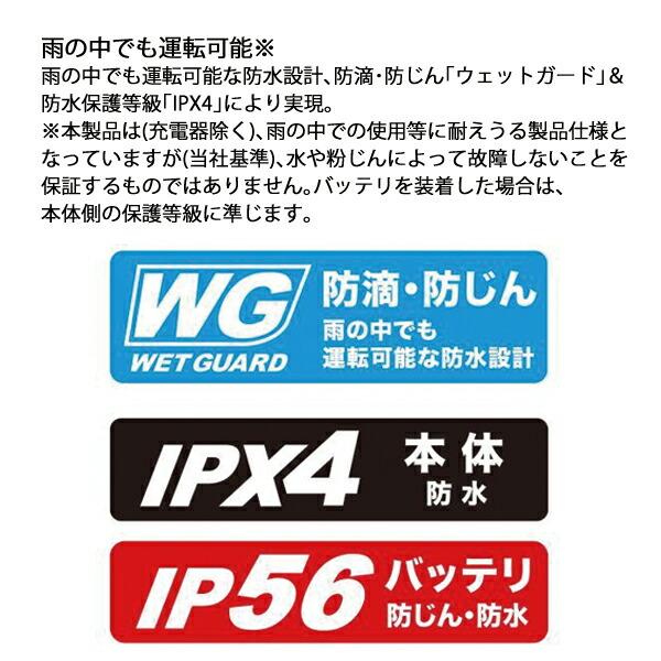 マキタ 40Vmax 充電式草刈機 ループハンドル 本体のみ MUR003GZ 商品画像6：ニッチ・リッチ・キャッチKaago店