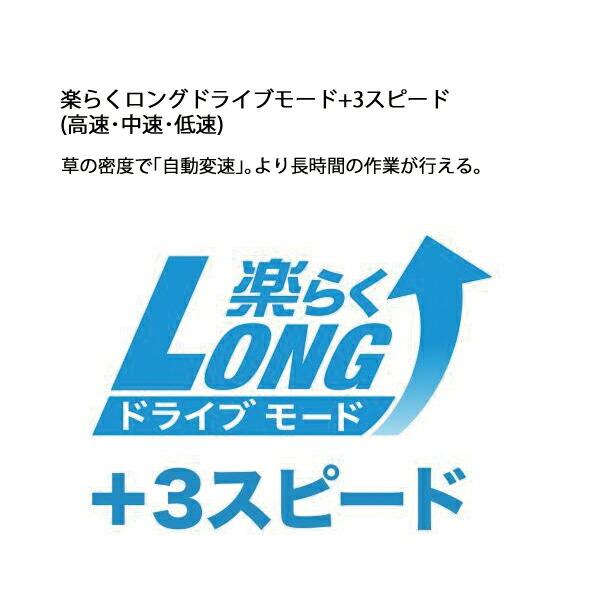 マキタ 40Vmax 充電式草刈機 ループハンドル 本体のみ MUR003GZ 商品画像7：ニッチ・リッチ・キャッチKaago店