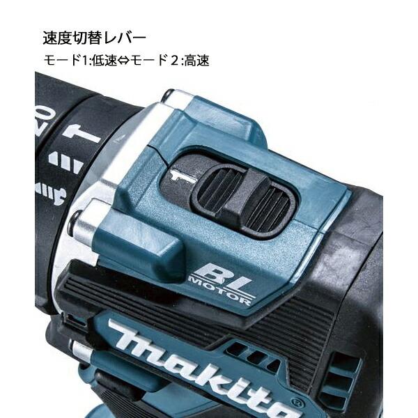 マキタ 18V 充電式震動ドライバドリル バッテリー ・充電器付き HP487DRGX 商品画像8：ニッチ・リッチ・キャッチKaago店