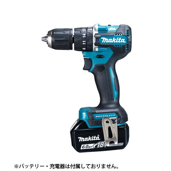 マキタ 18V 充電式震動ドライバドリル 本体のみ HP487DZ 商品画像10：ニッチ・リッチ・キャッチKaago店