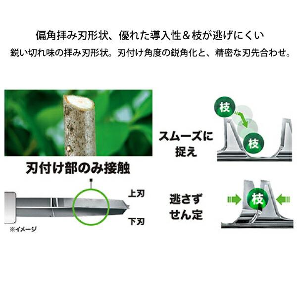 マキタ 充電式ヘッジトリマ 片刃式レード長 ブレード長 750mm MUH753SDGX 商品画像4：ニッチ・リッチ・キャッチKaago店