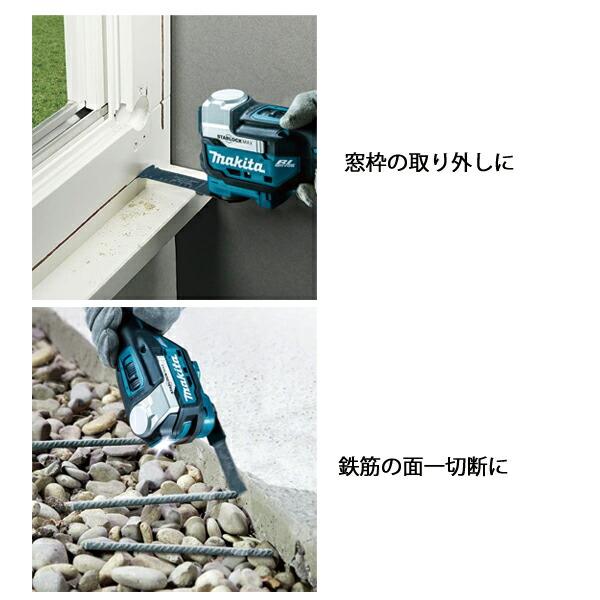 マキタ 18V 充電式マルチツール バッテリー ・充電器付き TM52DRG 商品画像15：ニッチ・リッチ・キャッチKaago店