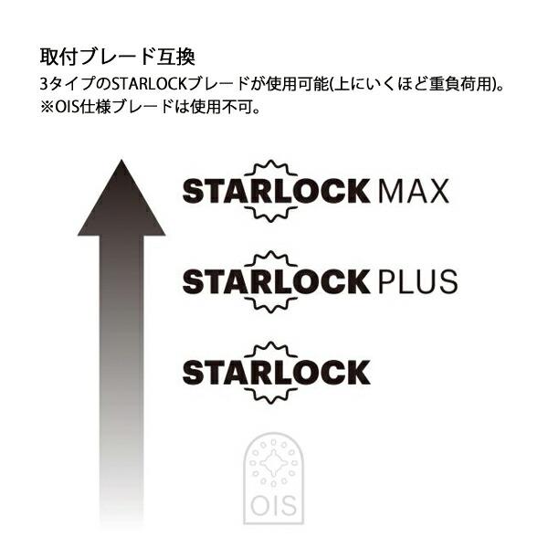 マキタ 18V 充電式マルチツール 本体のみ TM52DZ 商品画像12：ニッチ・リッチ・キャッチKaago店