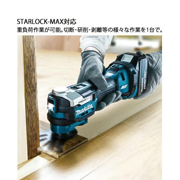 マキタ 18V 充電式マルチツール 本体のみ TM52DZ 商品画像3：ニッチ・リッチ・キャッチKaago店