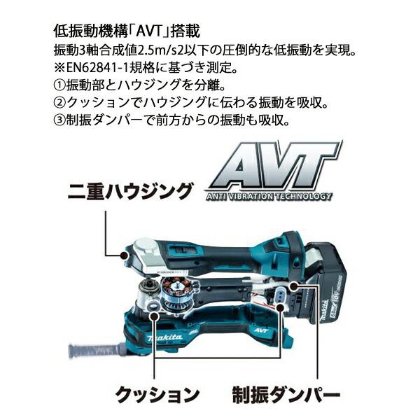 マキタ 18V 充電式マルチツール 本体のみ TM52DZ 商品画像5：ニッチ・リッチ・キャッチKaago店