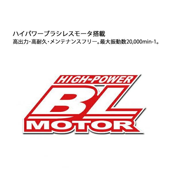 マキタ 18V 充電式マルチツール 本体のみ TM52DZ 商品画像6：ニッチ・リッチ・キャッチKaago店