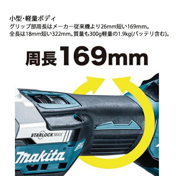 マキタ 18V 充電式マルチツール 本体のみ TM52DZ 商品画像7：ニッチ・リッチ・キャッチKaago店