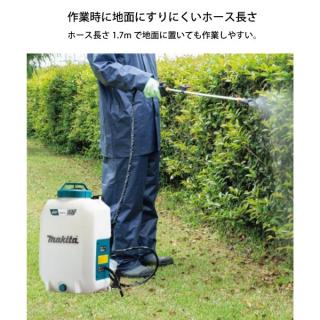 マキタ 18V 充電式噴霧器 7L バッテリー ・充電器付き MUS078DSFの通販