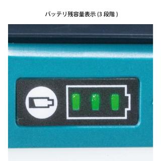 マキタ 18V 充電式噴霧器 15L 本体のみ MUS158DZの通販なら: ニッチ