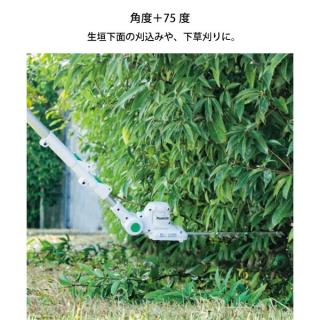 バリカン 10.8V芝生バリカン MUM600DSH | 園芸機械 通販 | ホームセンター